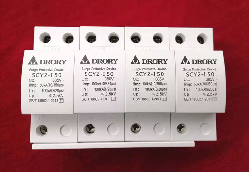 SCY2-I 12.5KA/15KA/25KA/50KA/4P一級浪涌保護(hù)器、中力防雷器