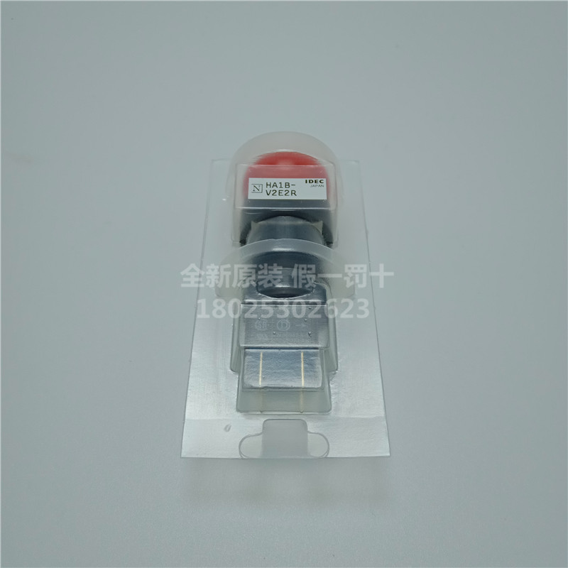 全新原裝IDEC和泉16mm分體式急停開關HA1B-V2E2R二常閉4腳HA-E