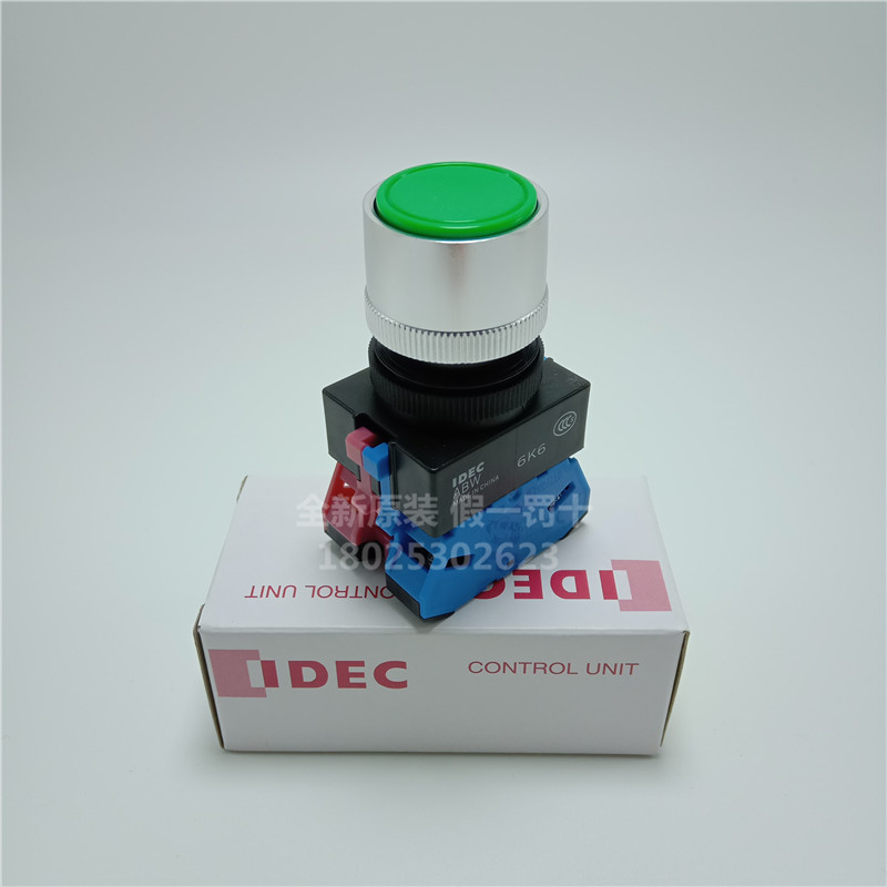 全新原裝IDEC和泉凸頭帶保護罩自復位按鈕開關ABFW211G/R/Y/S/B/W