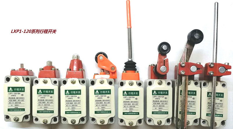 LXP1（3SE3）系列行程開關(guān)LXP1-120/1EA、1GA、1UA