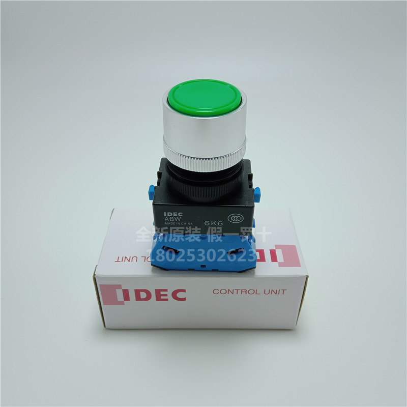 全新原裝IDEC和泉22孔凸頭帶保護圈自復位按鈕開關ABFW210G/R/Y/S