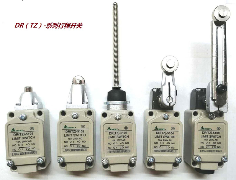 DR-TZ系列限位行程開關(guān)DR(TZ)-5101 5102 5104 5106 5108