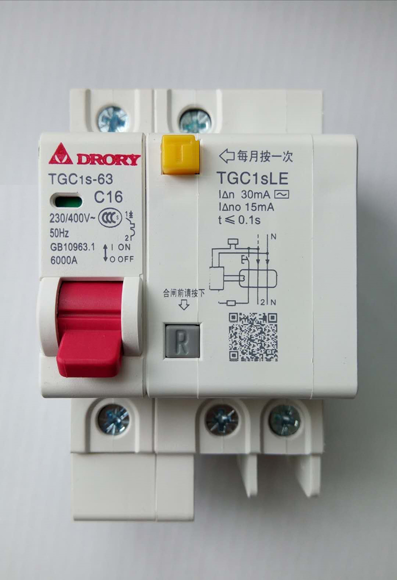 TGC1LE-63/1P 2P 3P 4P系列漏電斷路器 家用保護器