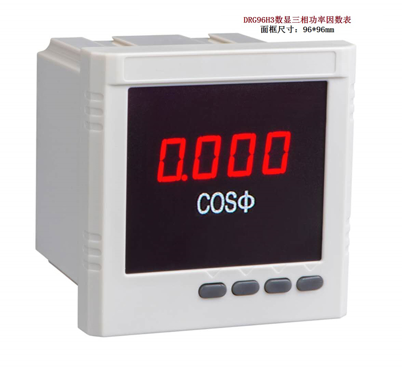 DRP/DRG系列頻率表、功率因數(shù)表數(shù)碼顯示 變比可調(diào)