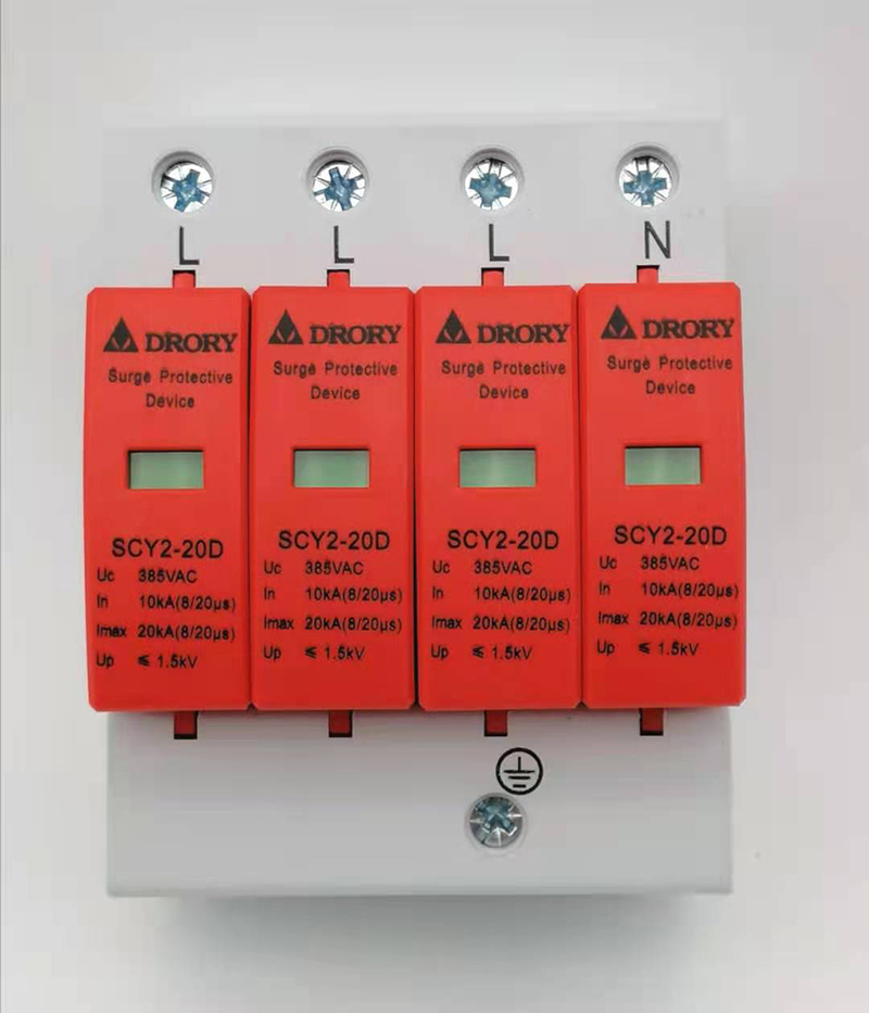 SCY2系列浪涌保護(hù)器、中力防雷器