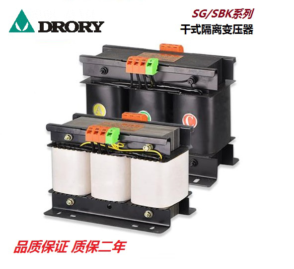 SG/SBK系列干式隔離變壓器500VA~600KVA三相伺服變壓器